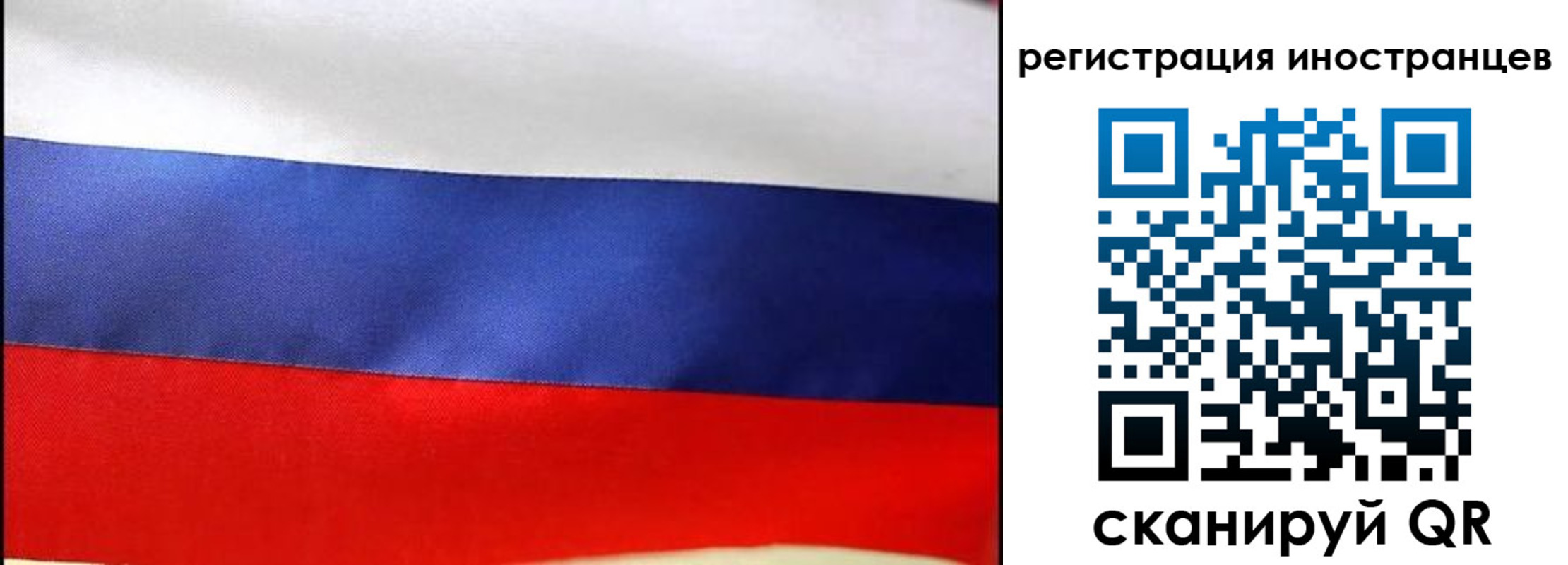 прописка регистрация в Малгобеке