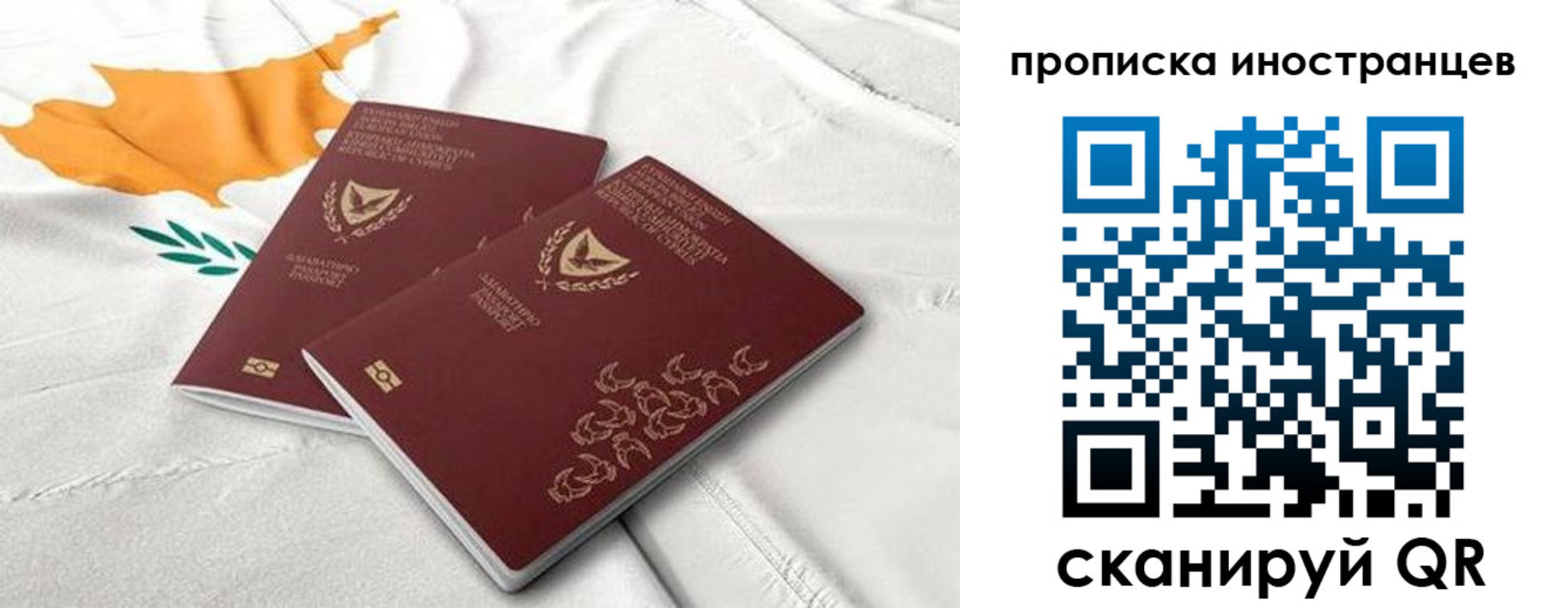 временная регистрация адрес в Малгобеке