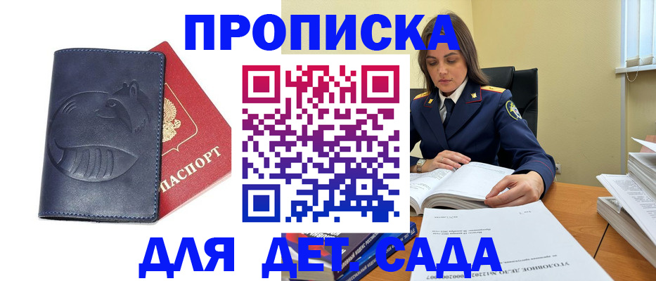 форма 3 в Малгобеке